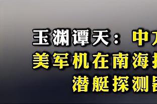 江南体彩官网app截图4